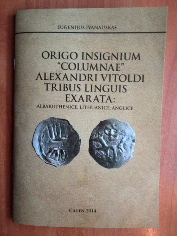 MDL – Magnus Ducatus Lithuaniae