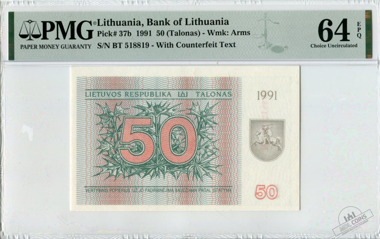 MDL – Magnus Ducatus Lithuaniae