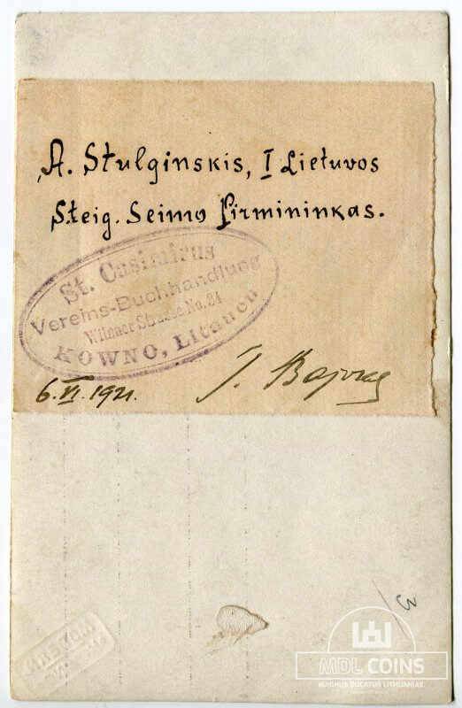 MDL – Magnus Ducatus Lithuaniae