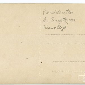 Alternative view of Lietuvos Respublikos Prezidentas Antanas Smetona karieta važiuoja pro karių rikiuotę - 8,7 x 13,4 cm