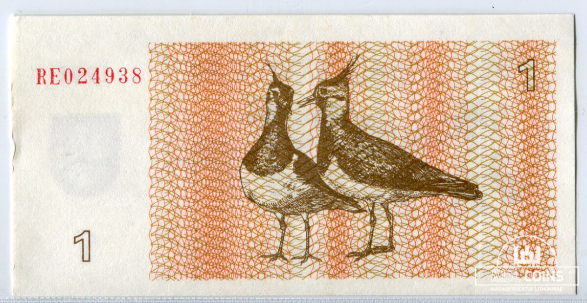 1992 metų 1 talonas - RE serija - XF-aUNC