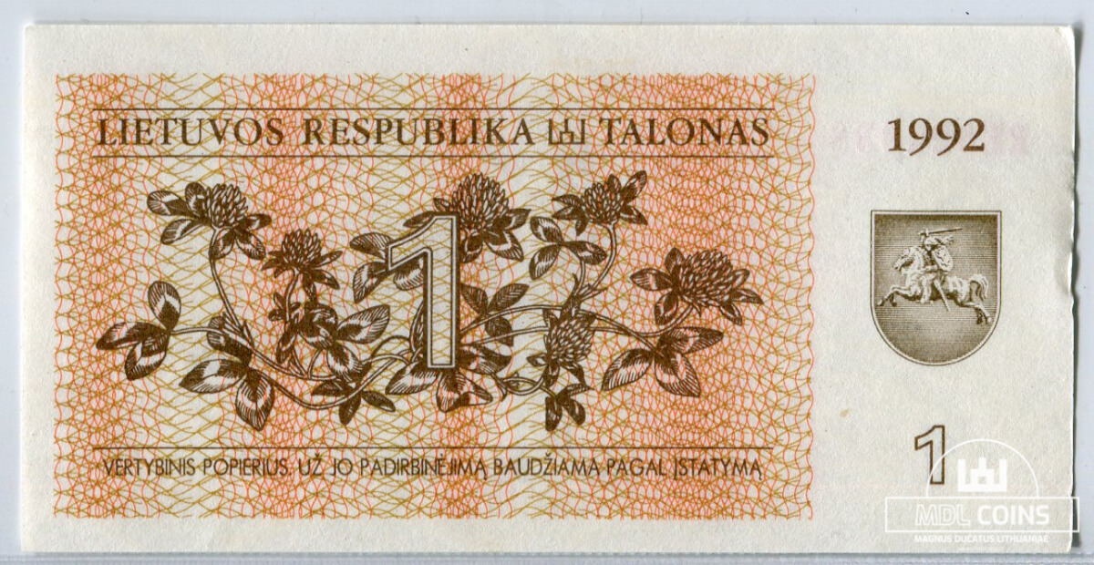 1992 metų 1 talonas - RE serija - XF-aUNC - Image 2