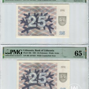1991 metų 2 x 25 talonai (su užrašais) – AV/BE serijos + vienodi serijos nr. - PMG 67/65 EPQ
