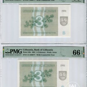 Alternative view of 1991 metų 2 x 3 talonai (su užrašais) – BV/CA serijos + vienodi serijos nr. 536677 - PMG 66/66 EPQ