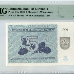1991 metų 5 talonai (su užrašu) - AF serija - PMG 65 Gem Uncirculated EPQ