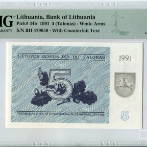 1991 metų 5 talonai (su užrašu) - BH serija - PMG 66 Gem Uncirculated EPQ