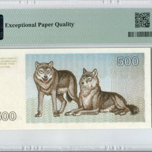 Alternative view of 1993 metų 500 talonų - JE serija - PMG 67 Superb Gem Unc EPQ