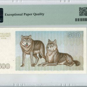 Alternative view of 1993 metų 500 talonų - RF serija - PMG 67 Superb Gem Unc EPQ