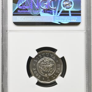 Alternative view of 2005 metų sertifikuotas 1 litas - "Valdovų rūmai" - NGC MS66