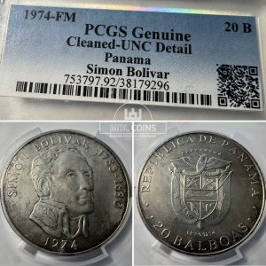 Panama - 1974 metų 20 balboas - PCGS UNC Detail - (Sidabras 925 / 129,6 g)